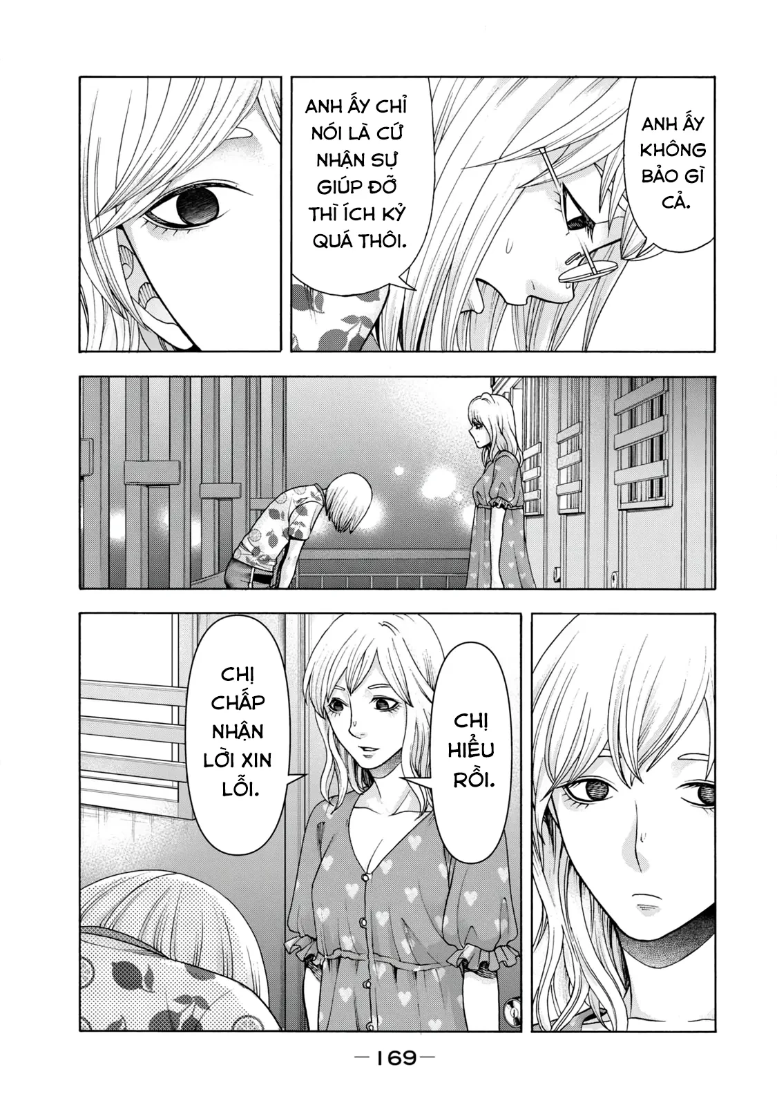 Asper Girl Chapter  82 - 17
