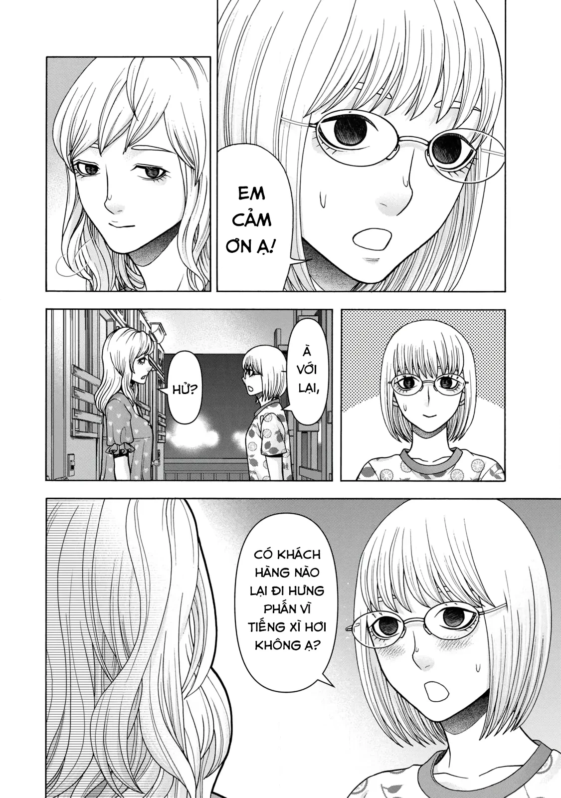 Asper Girl Chapter  82 - 18