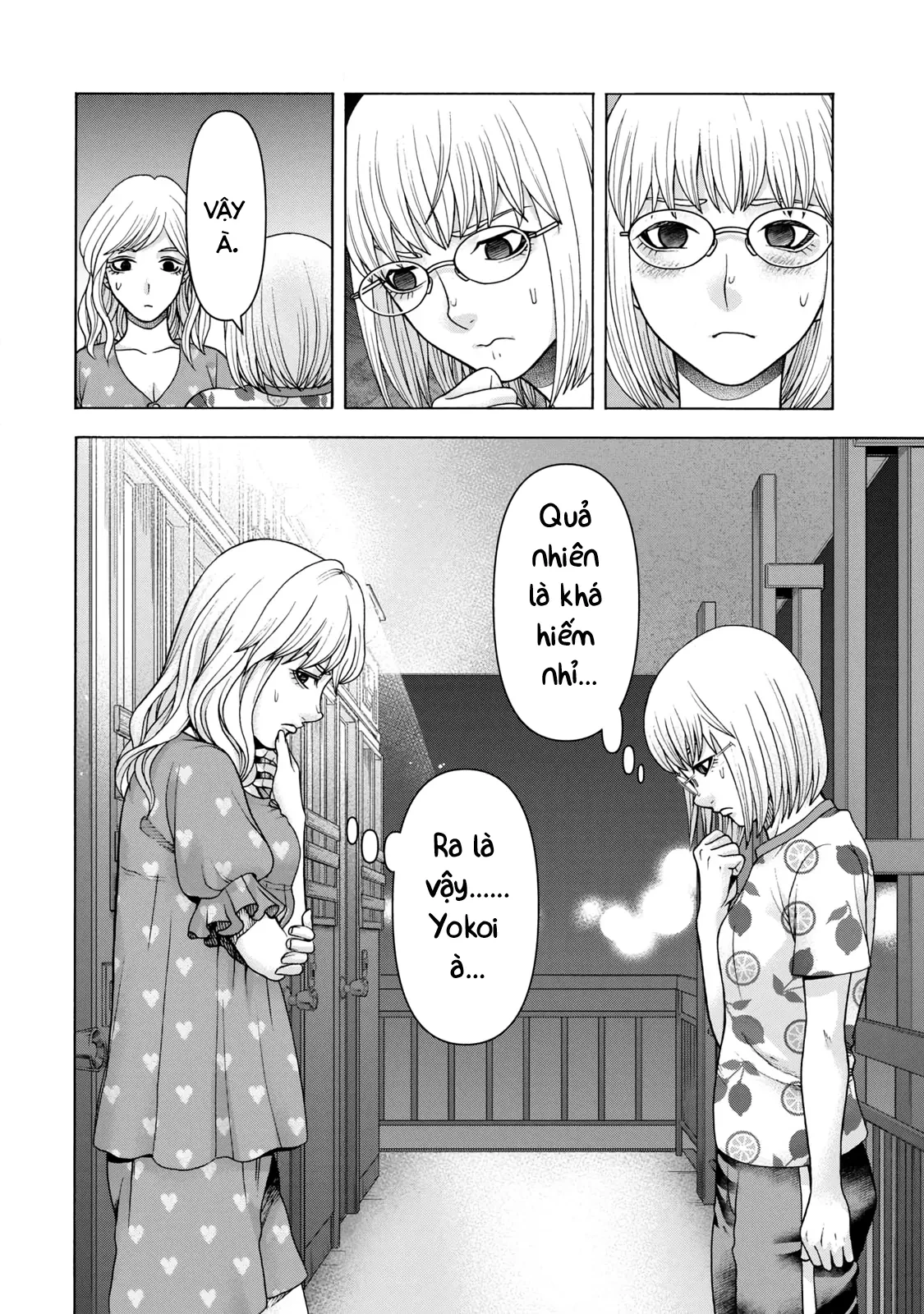 Asper Girl Chapter  82 - 20