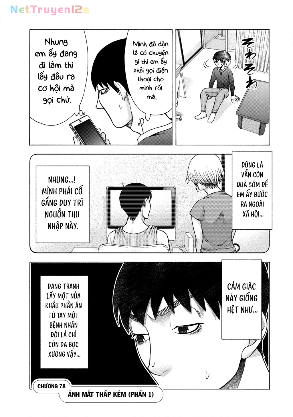 Asper Girl Chapter 78 - 1