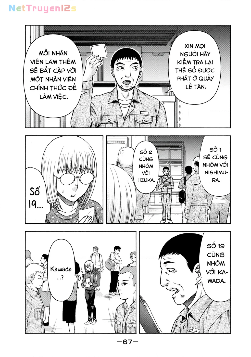 Asper Girl Chapter 78 - 3