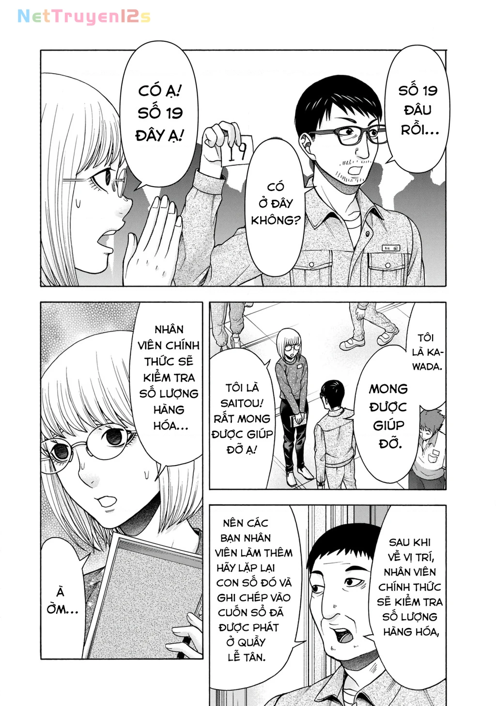 Asper Girl Chapter 78 - 4