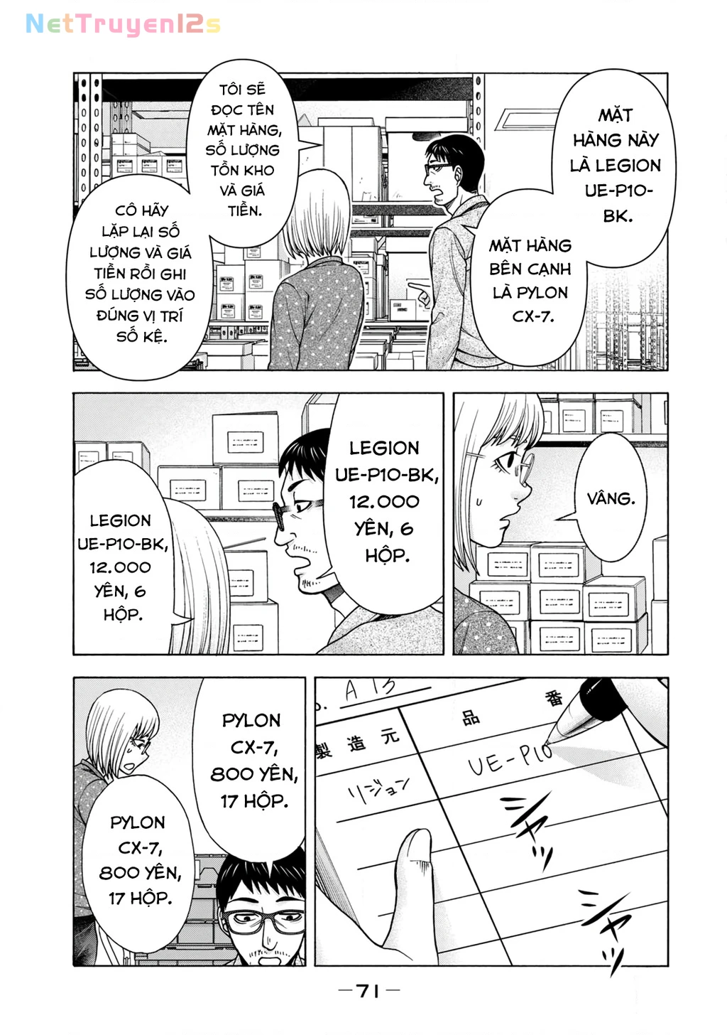 Asper Girl Chapter 78 - 7
