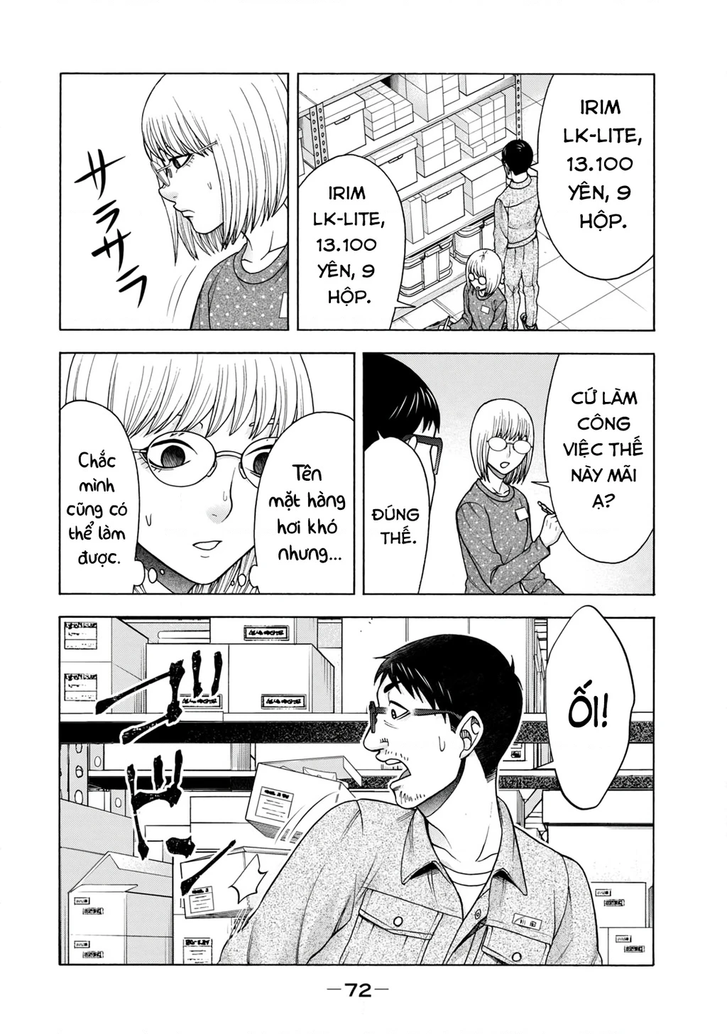 Asper Girl Chapter 78 - 8