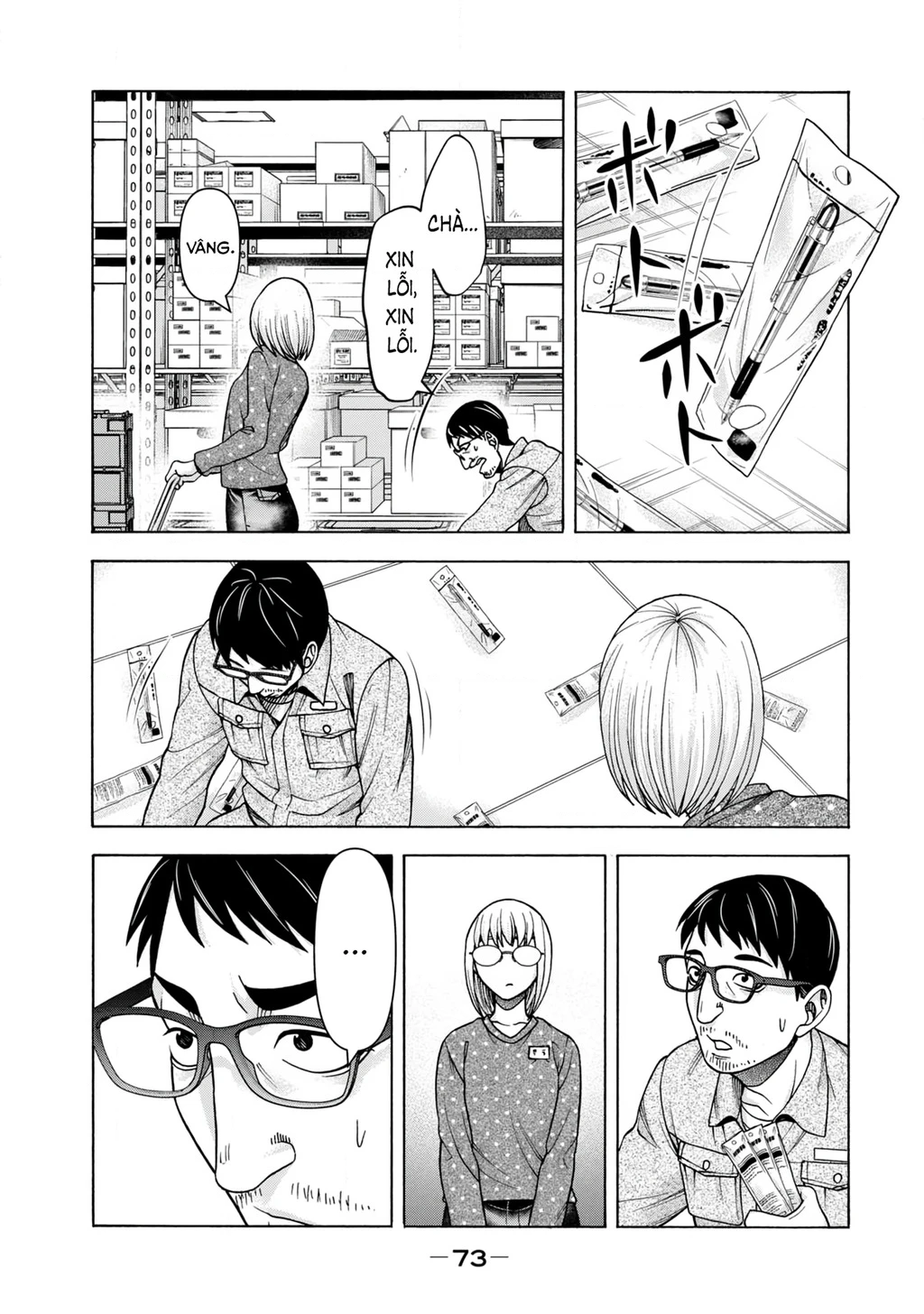 Asper Girl Chapter 78 - 9