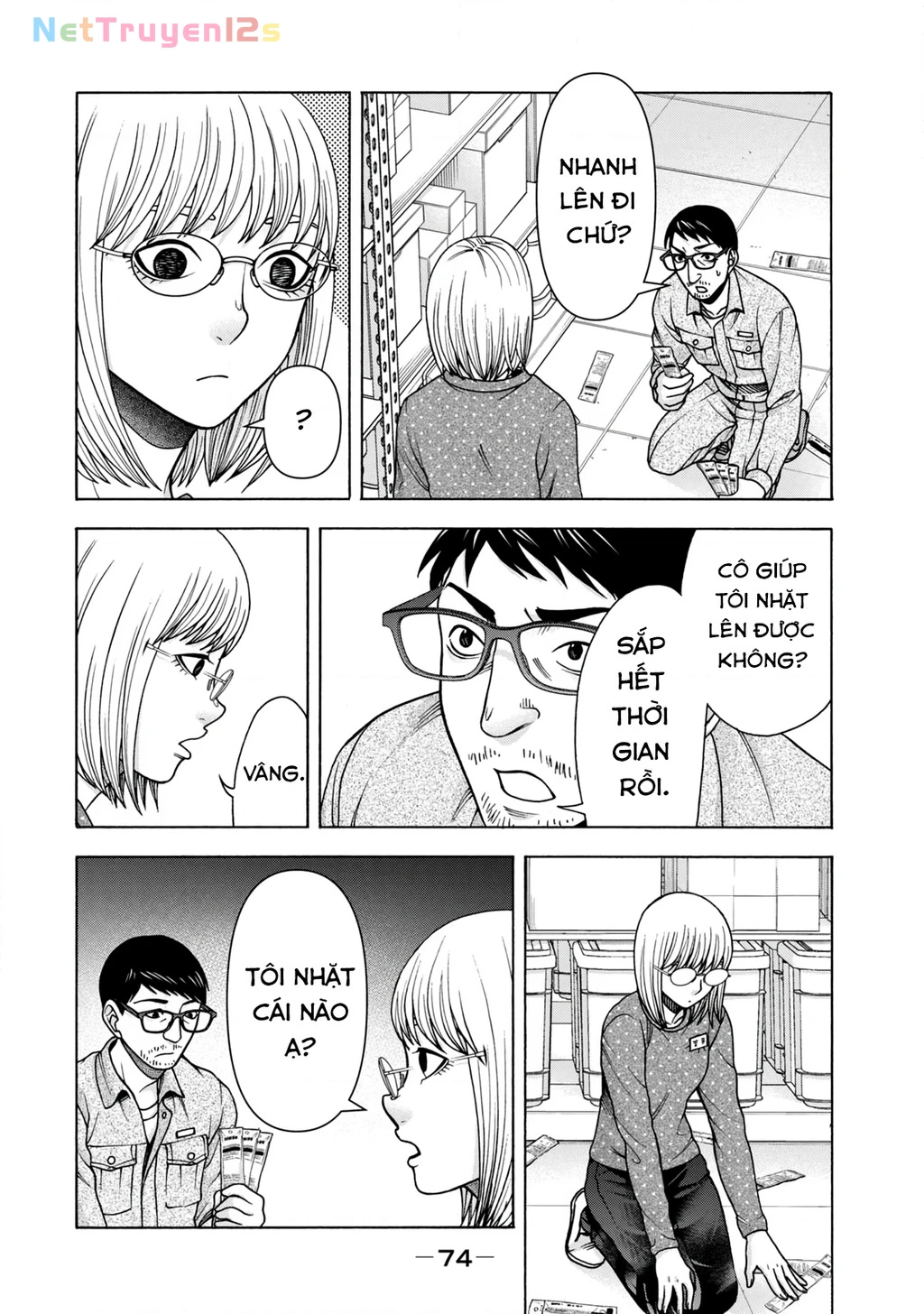 Asper Girl Chapter 78 - 10