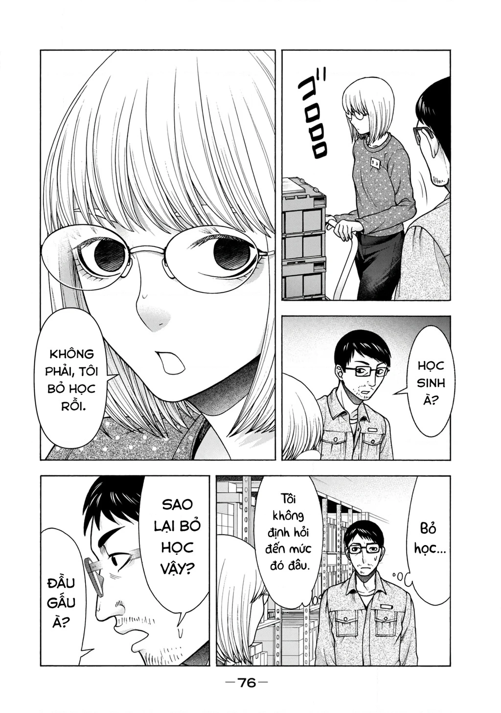 Asper Girl Chapter 78 - 12