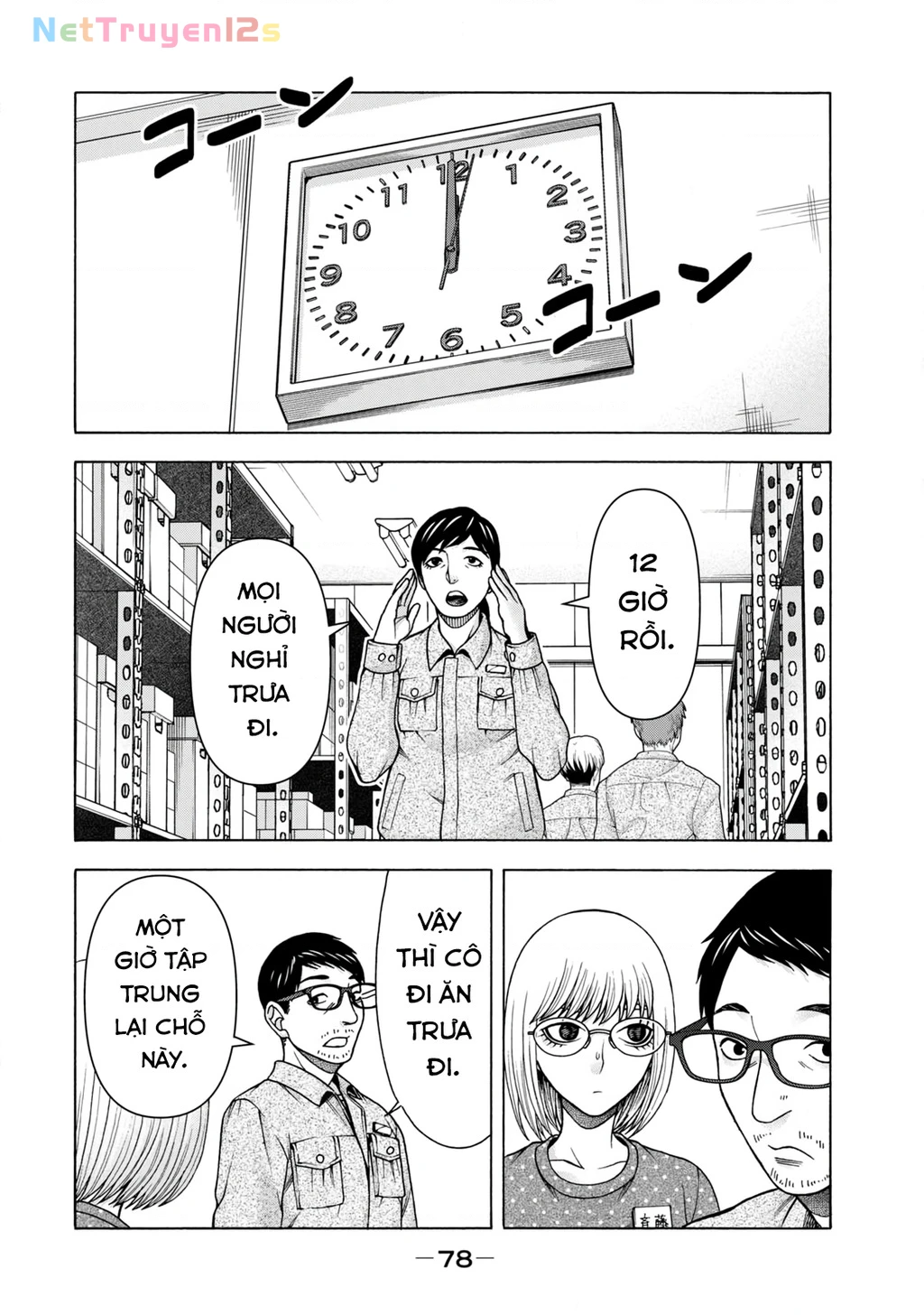 Asper Girl Chapter 78 - 14