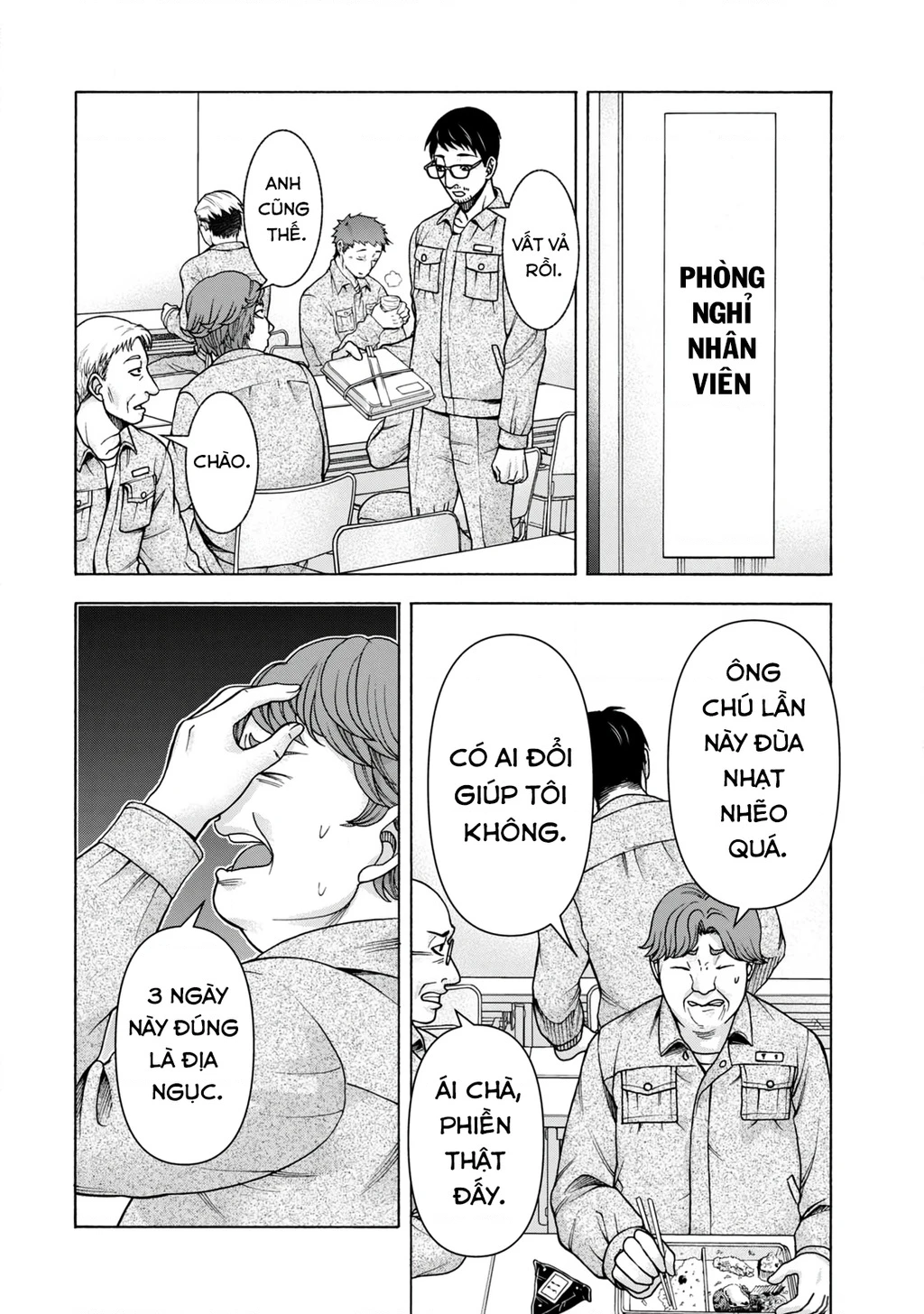 Asper Girl Chapter 78 - 16