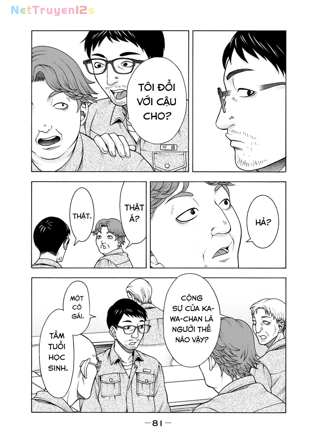 Asper Girl Chapter 78 - 17