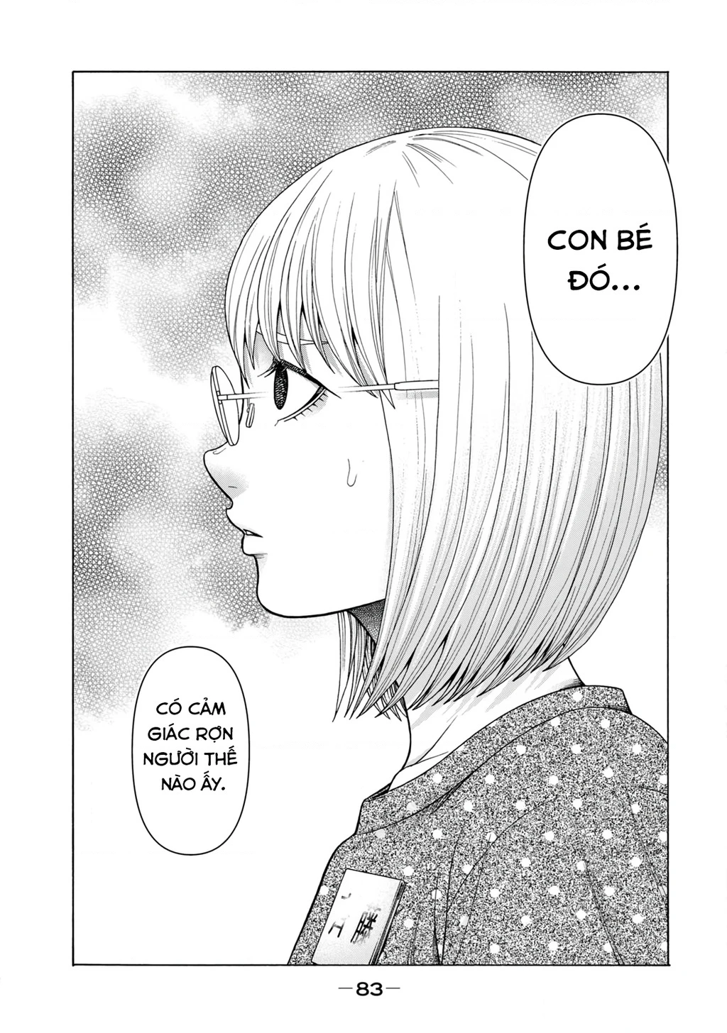 Asper Girl Chapter 78 - 19