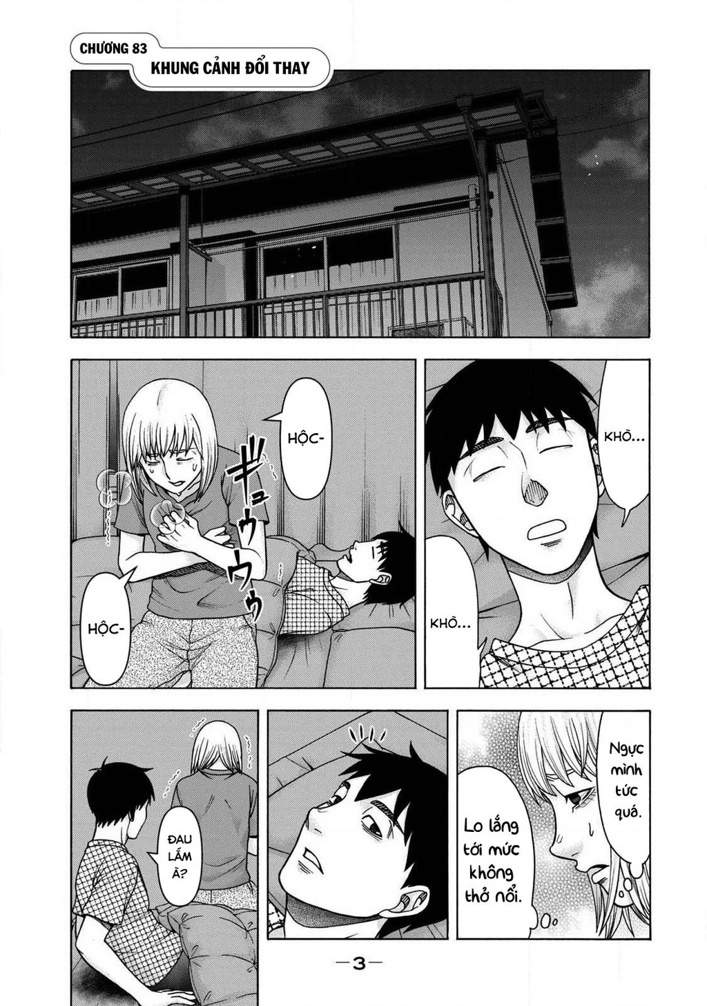 Asper Girl Chapter 83 - 3