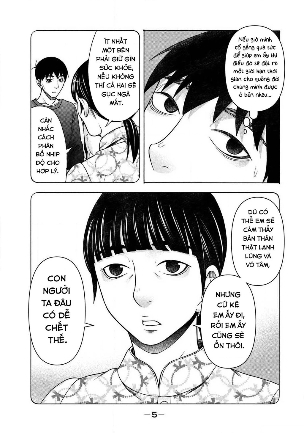 Asper Girl Chapter 83 - 5