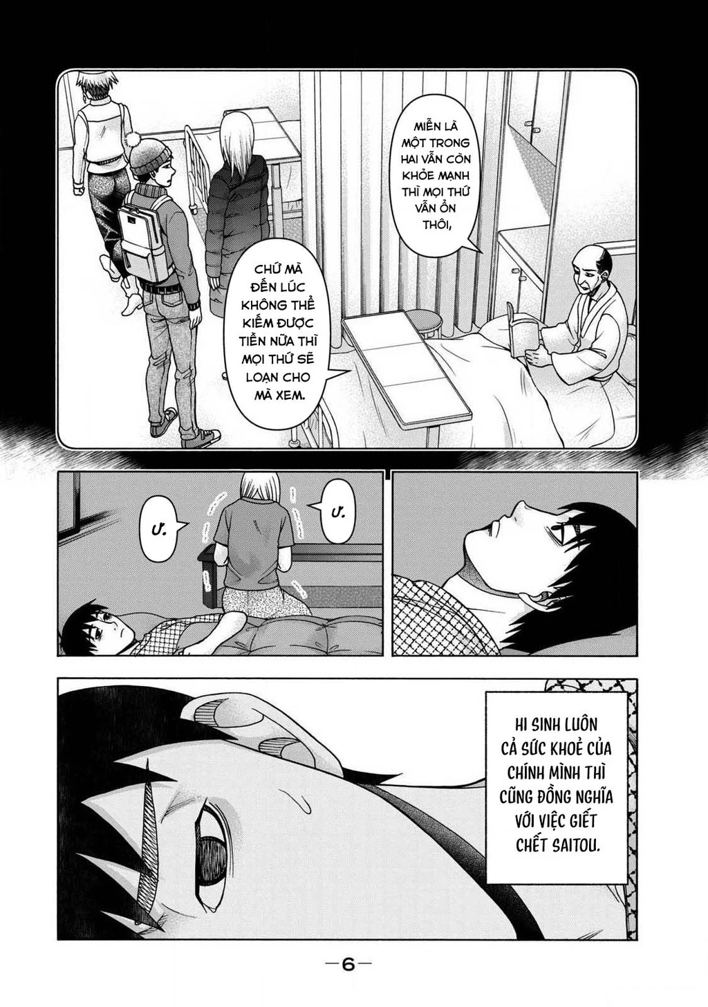 Asper Girl Chapter 83 - 6