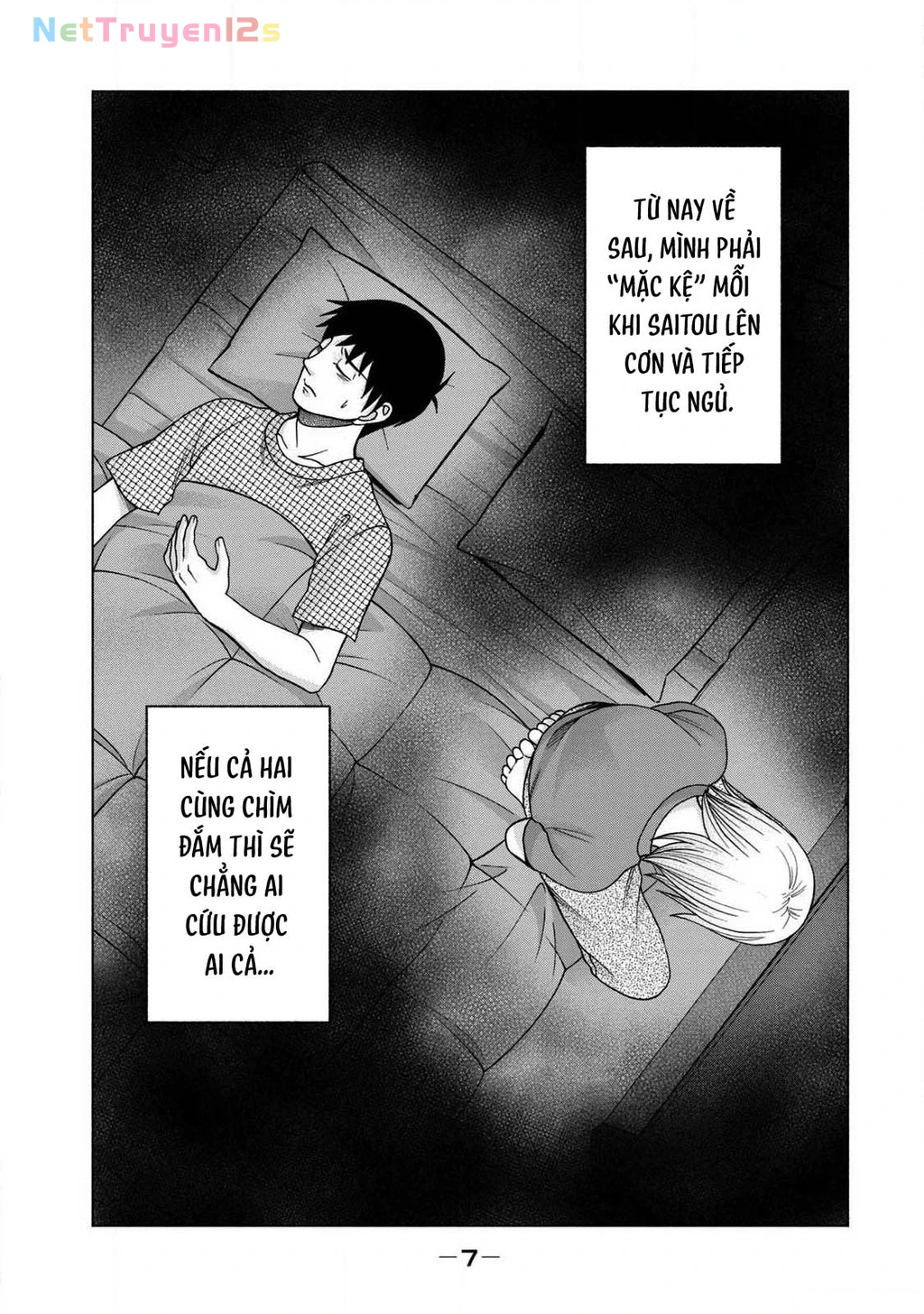 Asper Girl Chapter 83 - 7