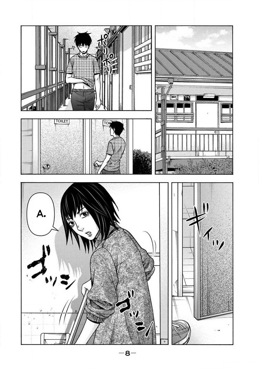 Asper Girl Chapter 83 - 8