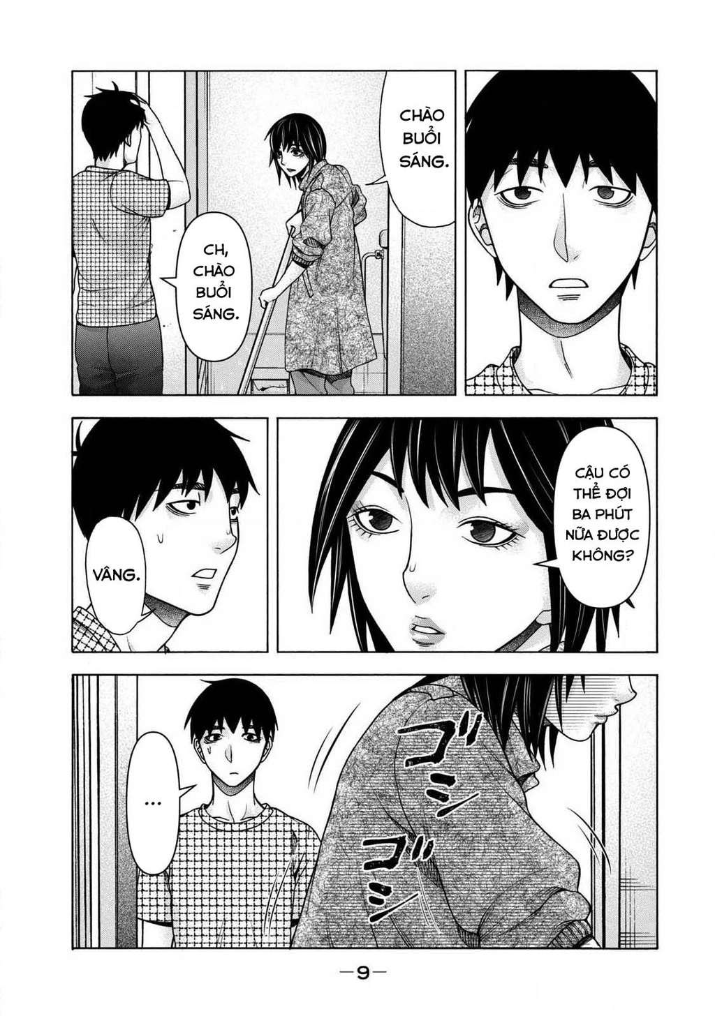 Asper Girl Chapter 83 - 9