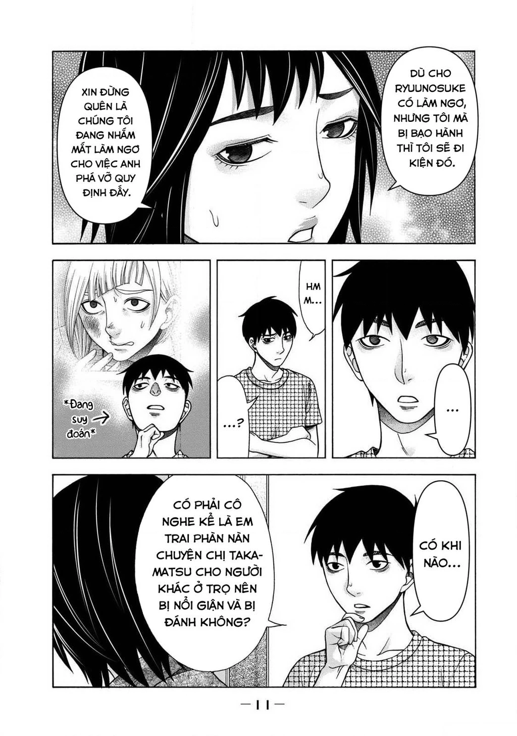 Asper Girl Chapter 83 - 11