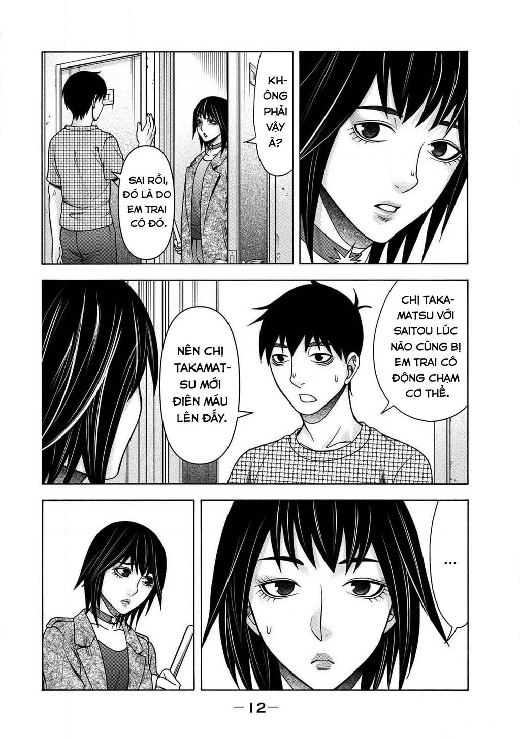 Asper Girl Chapter 83 - 12