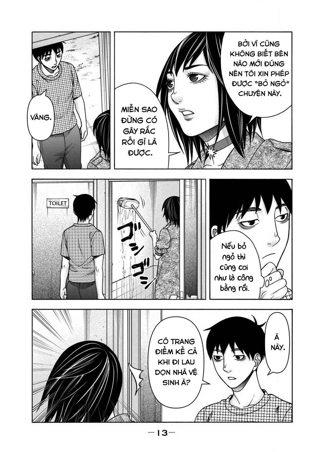 Asper Girl Chapter 83 - 13