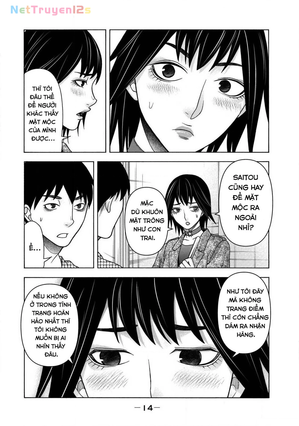 Asper Girl Chapter 83 - 14