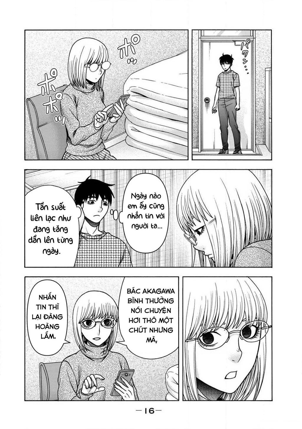 Asper Girl Chapter 83 - 16