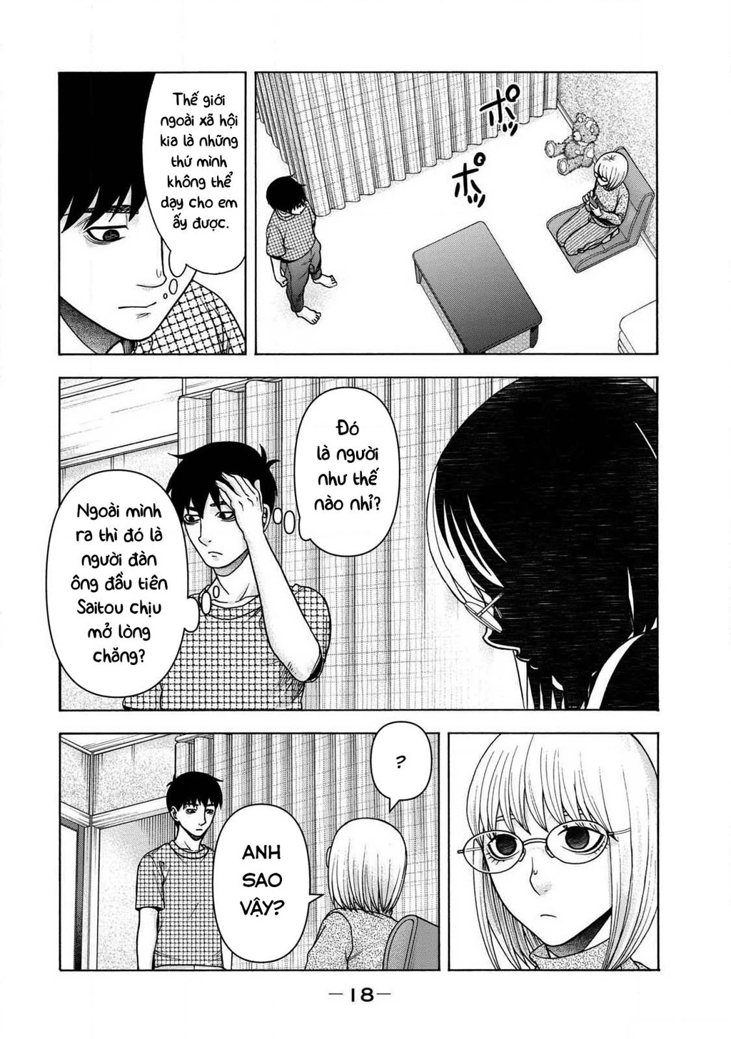 Asper Girl Chapter 83 - 18