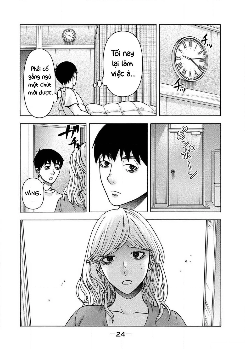 Asper Girl Chapter 84 - 2