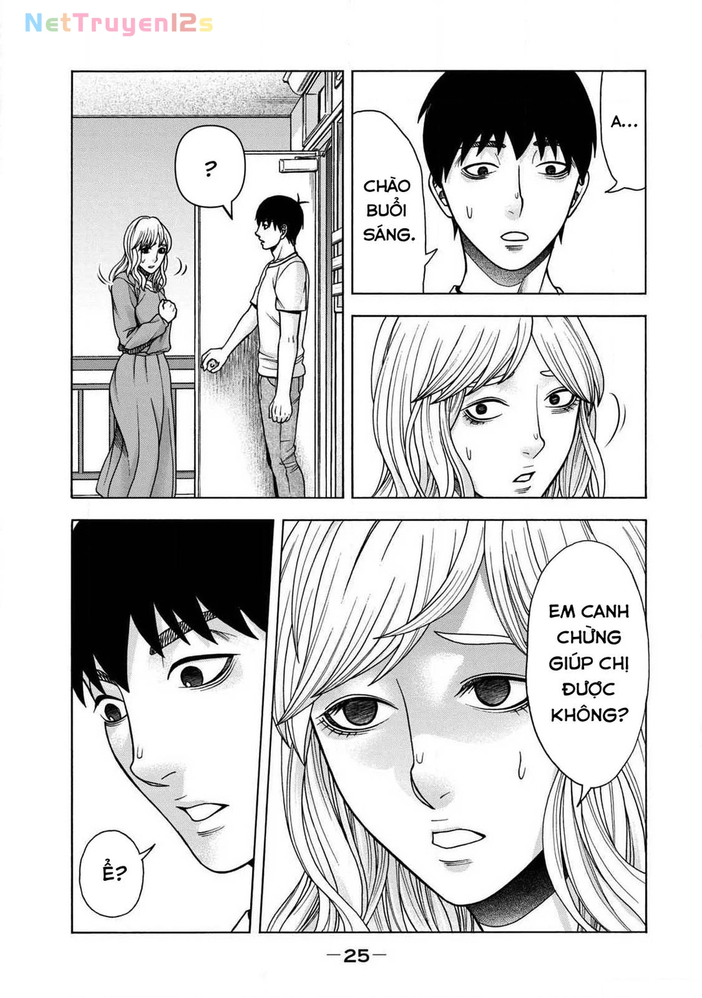Asper Girl Chapter 84 - 3