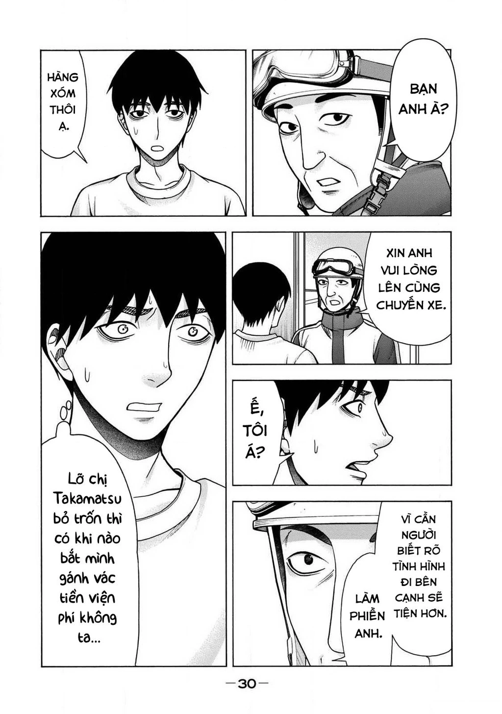 Asper Girl Chapter 84 - 8
