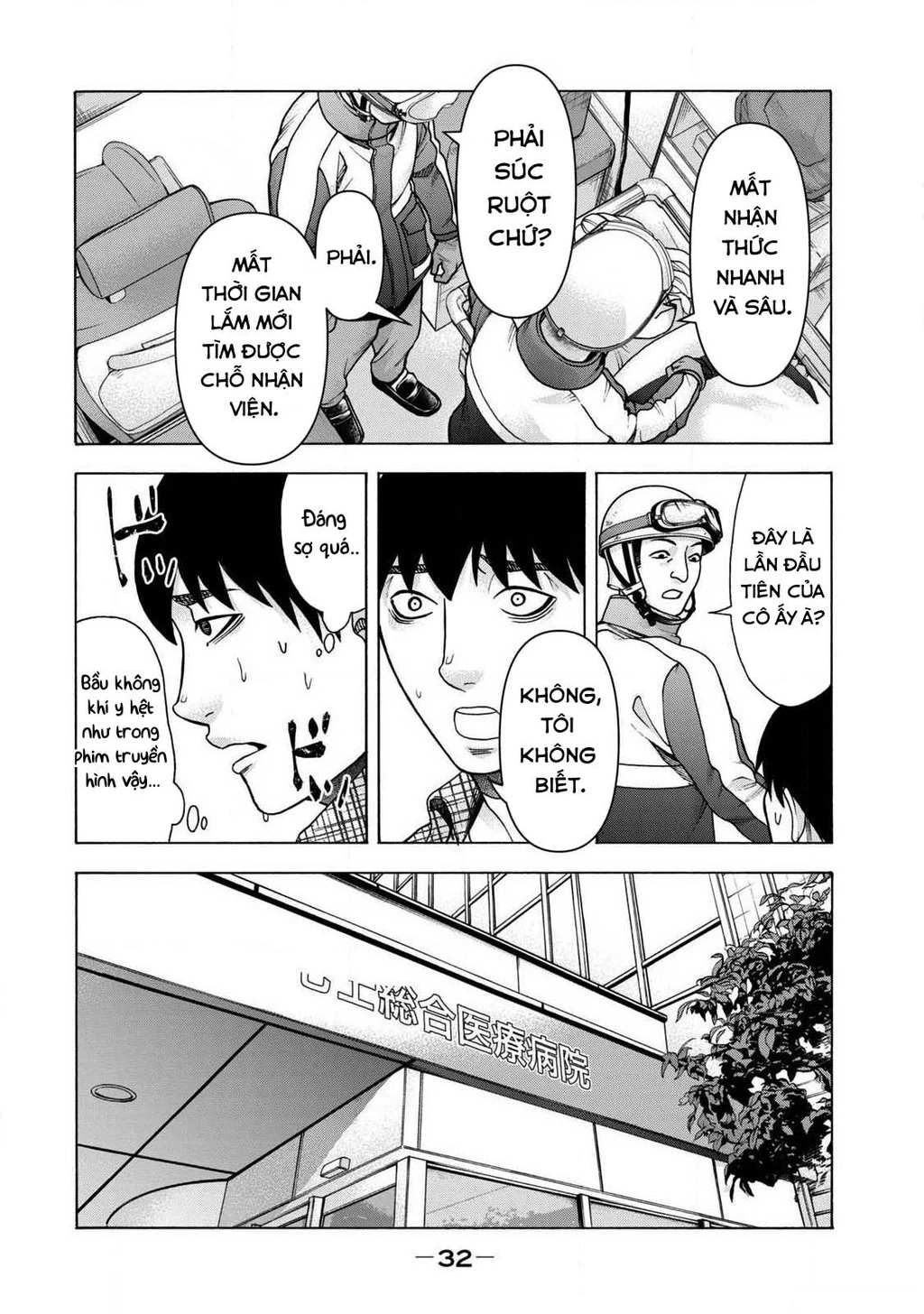 Asper Girl Chapter 84 - 10
