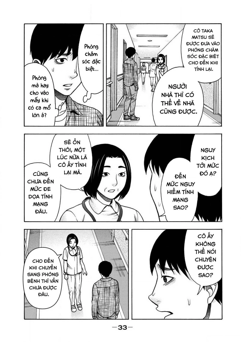 Asper Girl Chapter 84 - 11