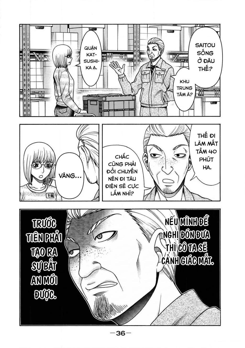Asper Girl Chapter 84 - 14