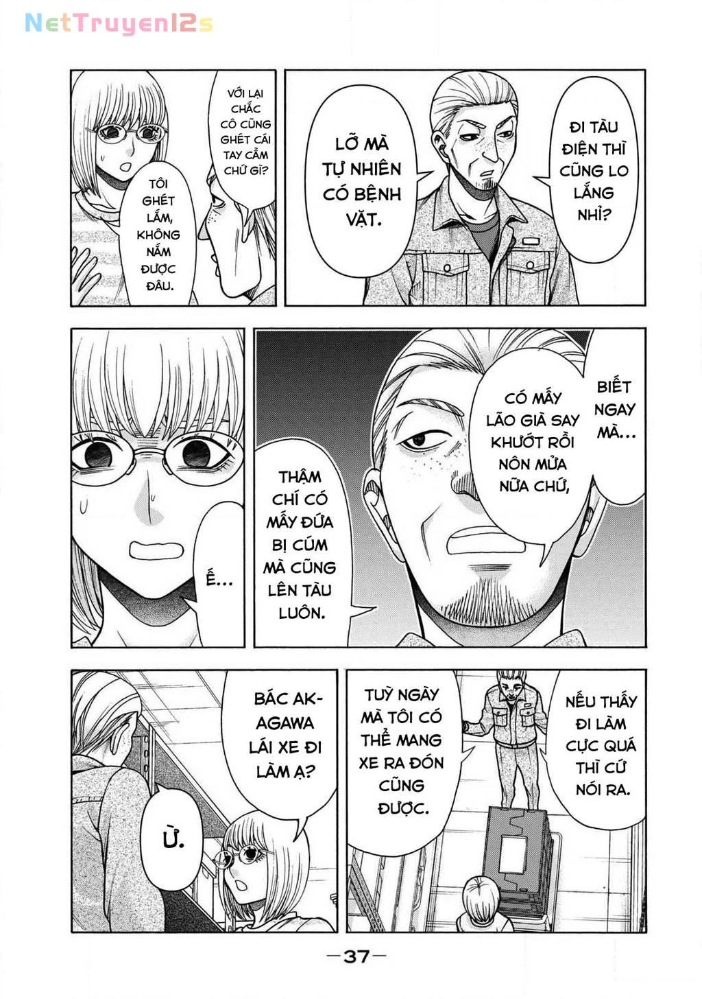 Asper Girl Chapter 84 - 15