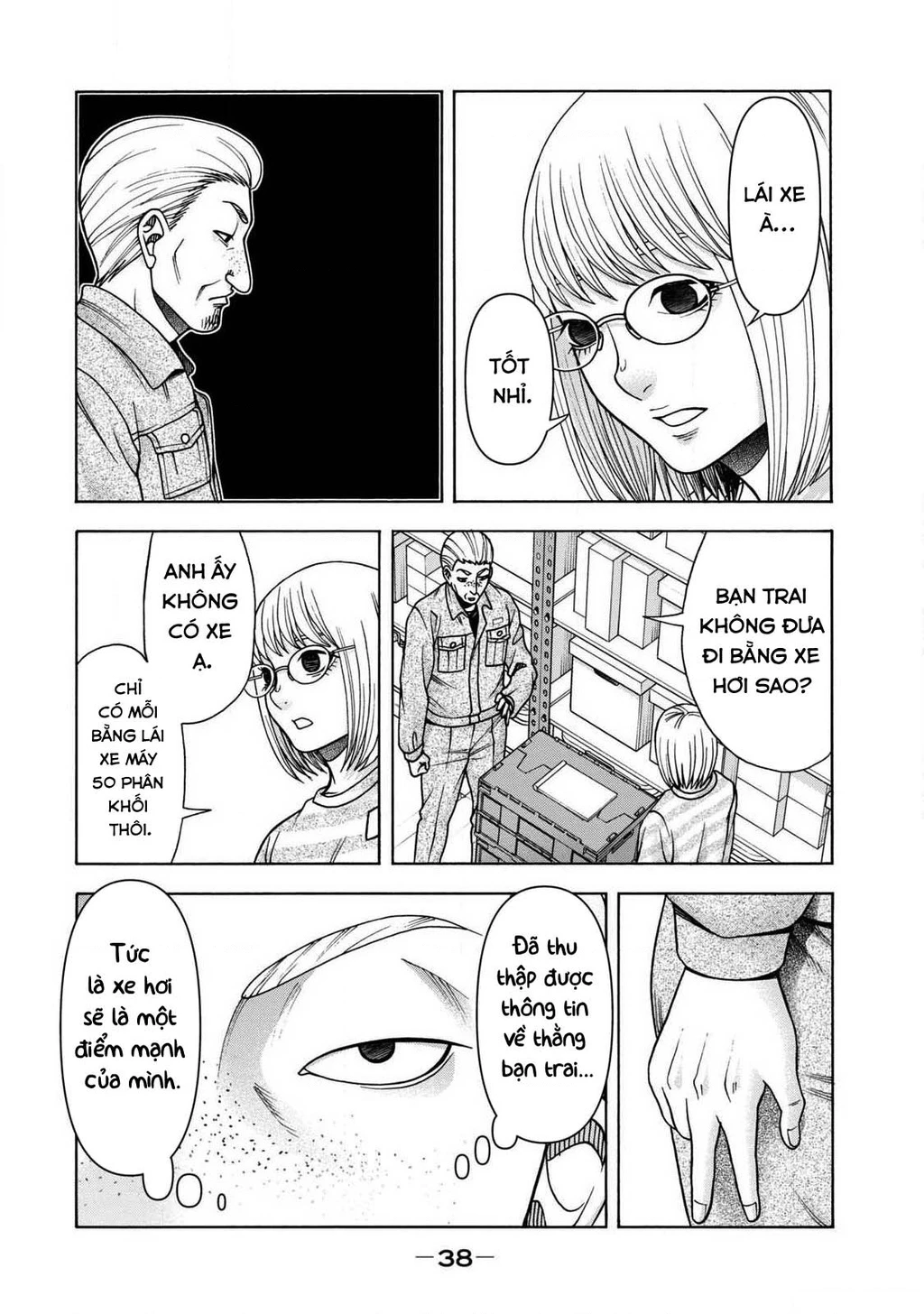 Asper Girl Chapter 84 - 16