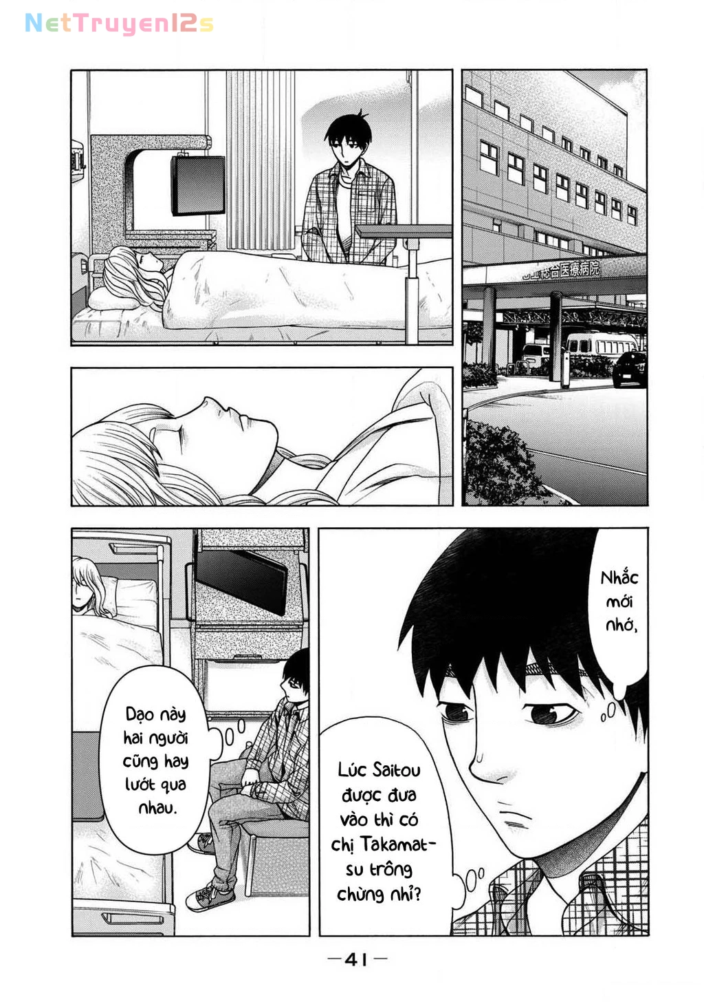Asper Girl Chapter 84 - 19
