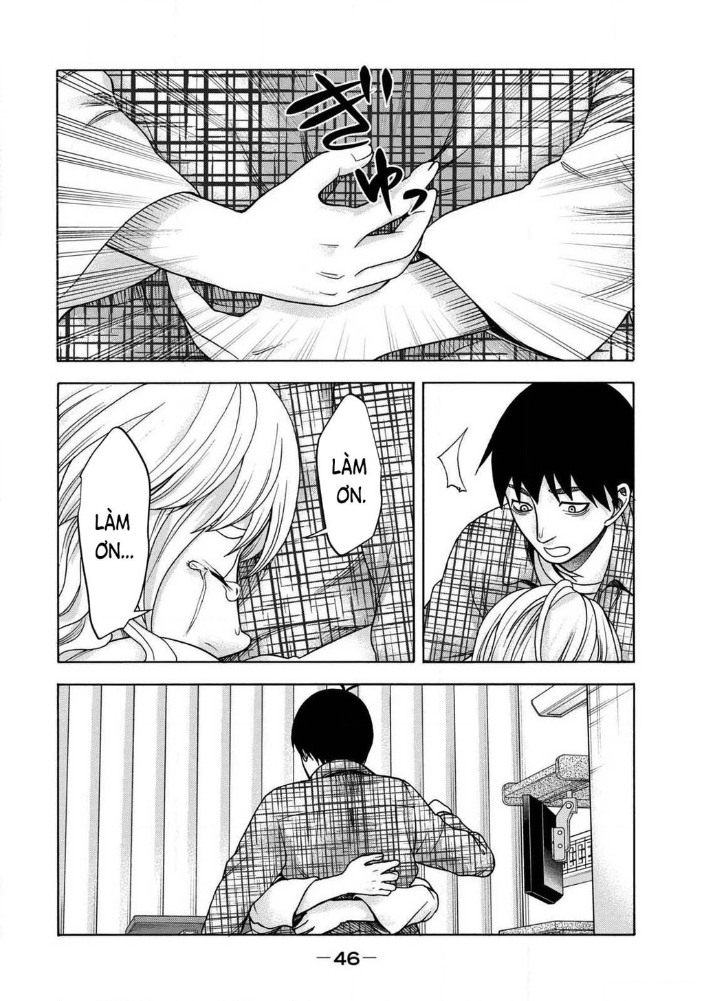 Asper Girl Chapter 85 - 4