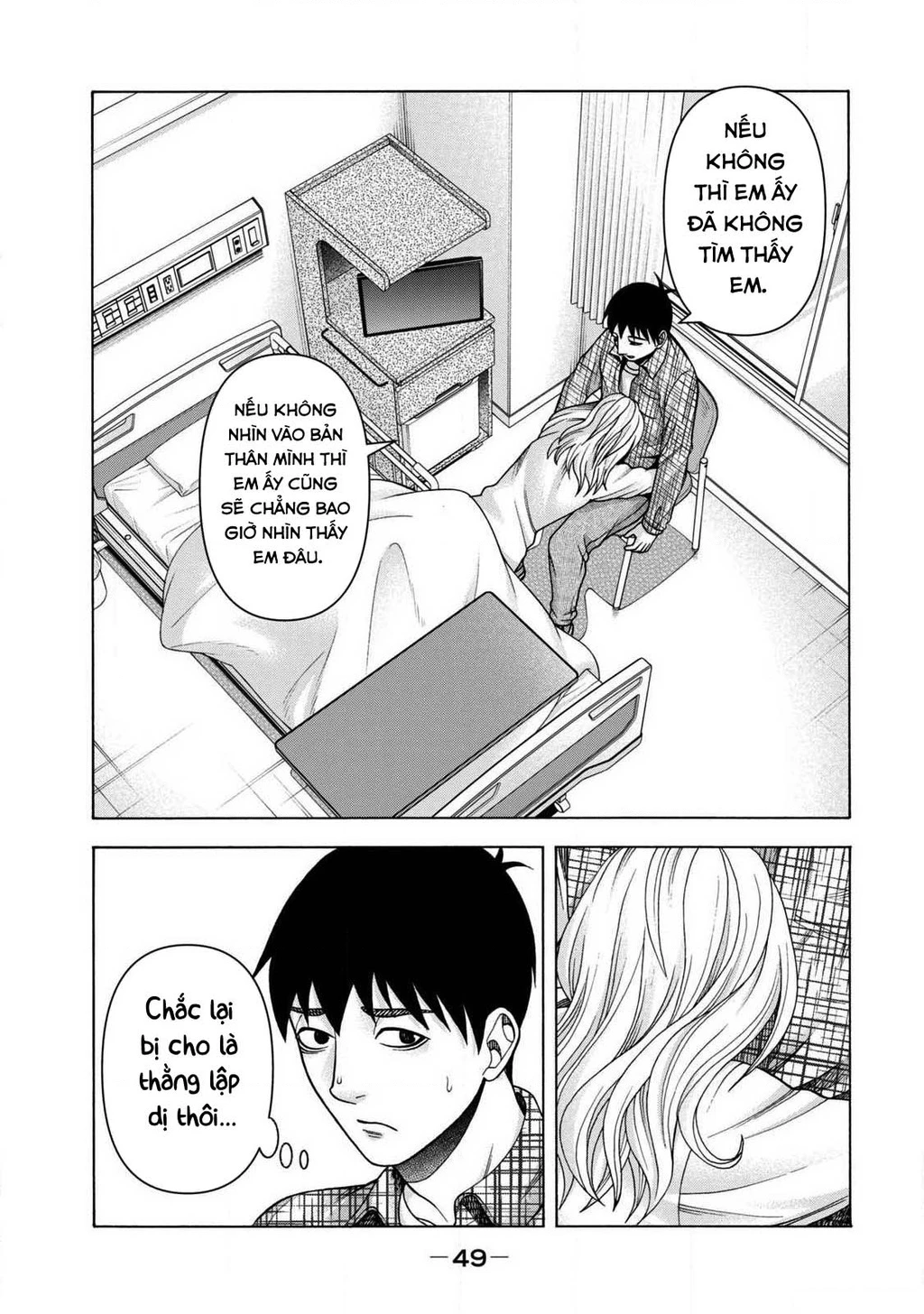 Asper Girl Chapter 85 - 7