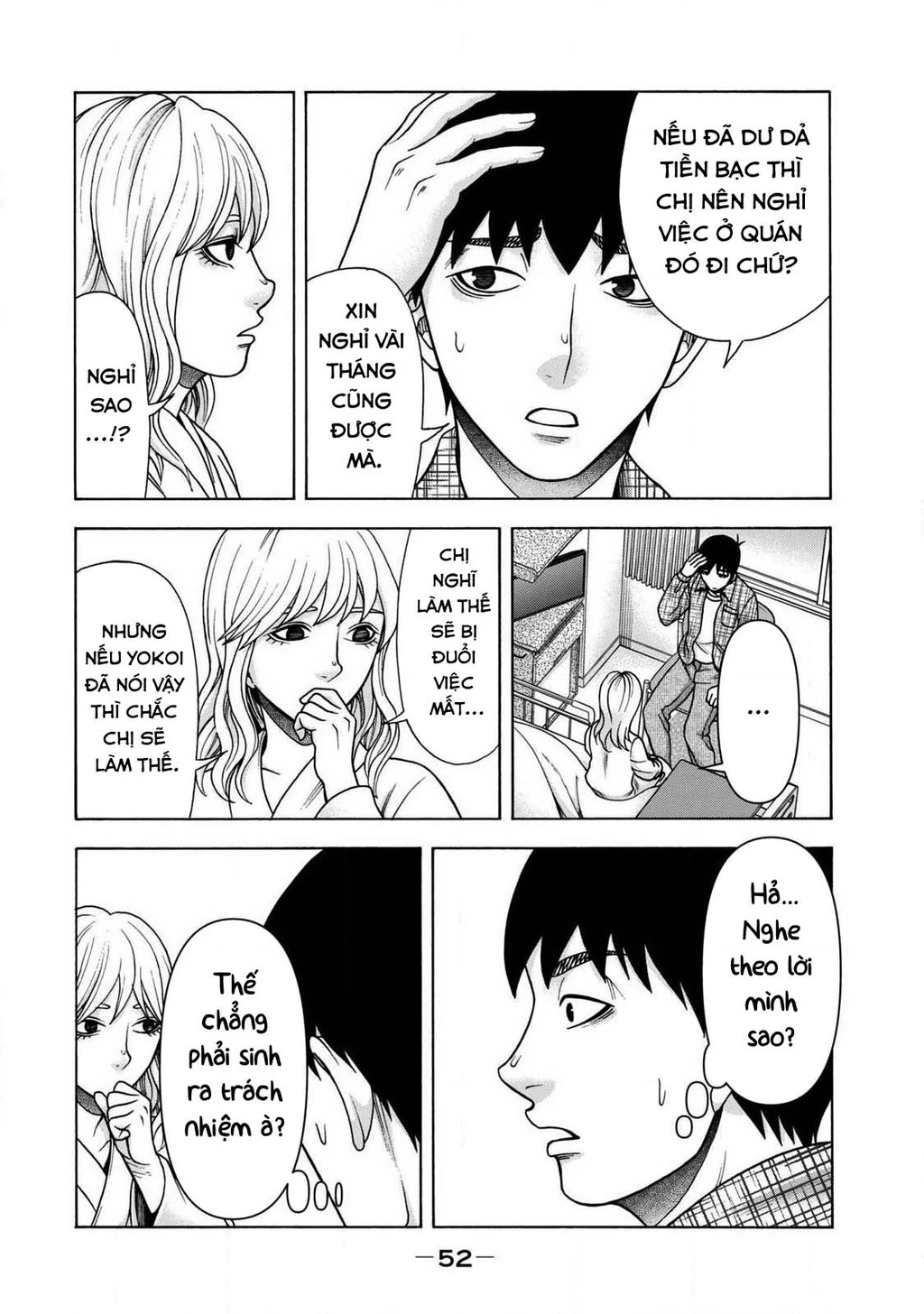Asper Girl Chapter 85 - 10