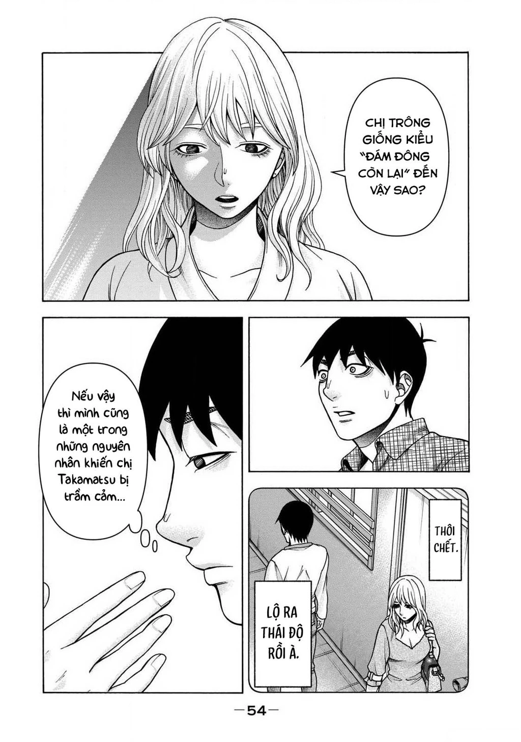 Asper Girl Chapter 85 - 12