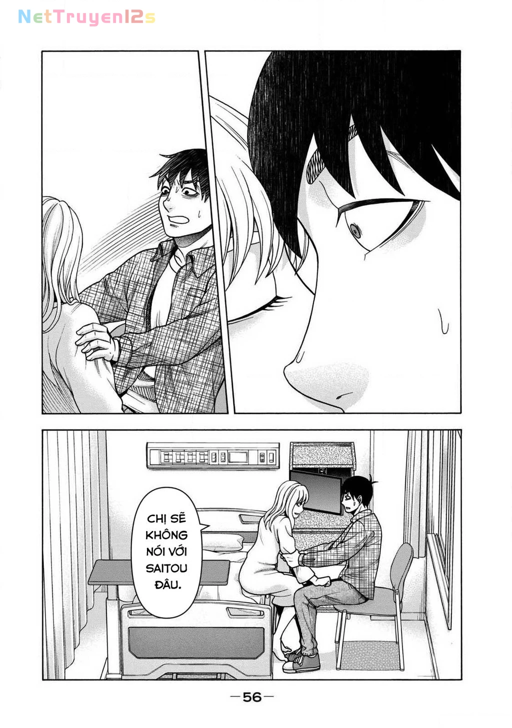 Asper Girl Chapter 85 - 14
