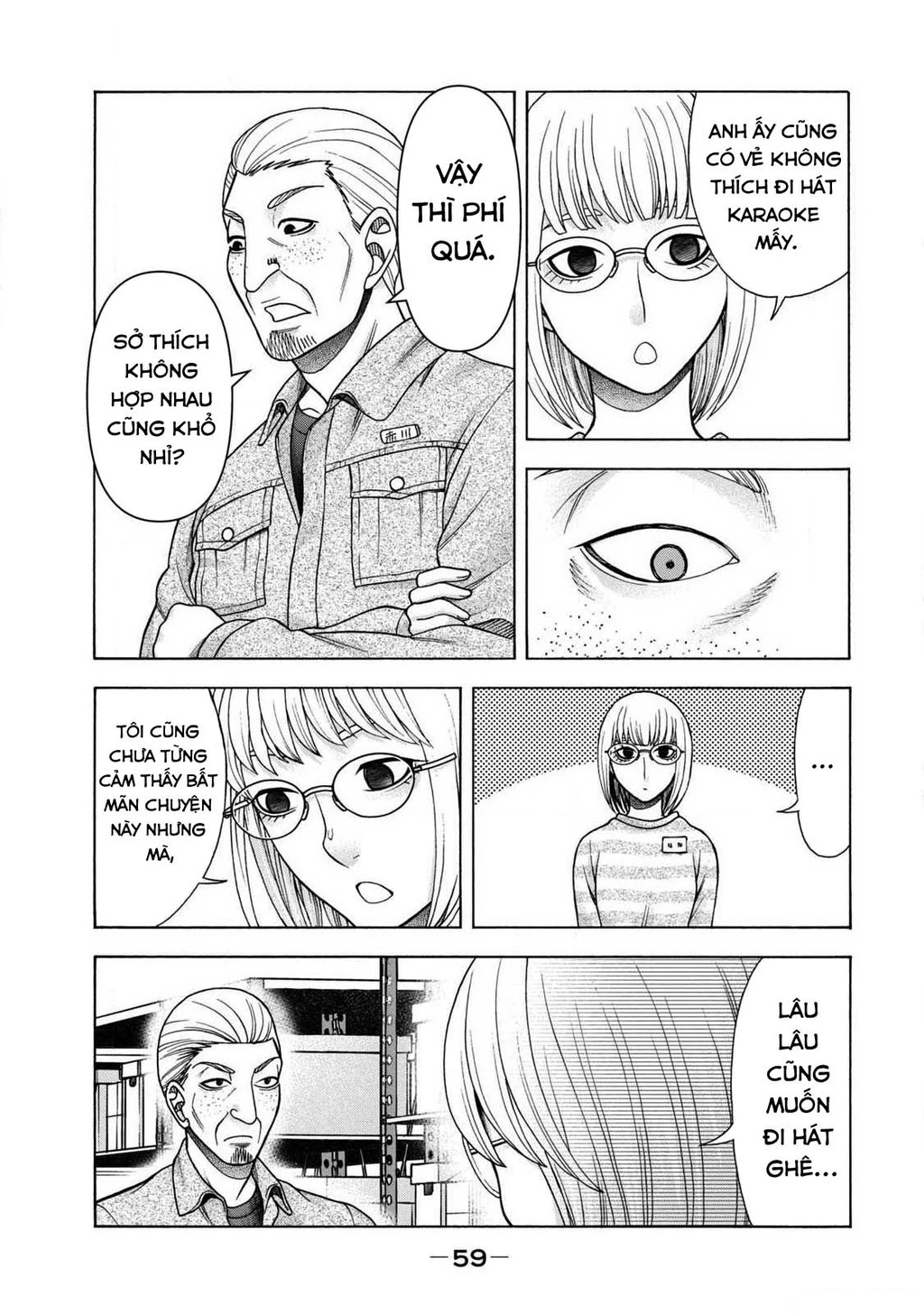 Asper Girl Chapter 85 - 17