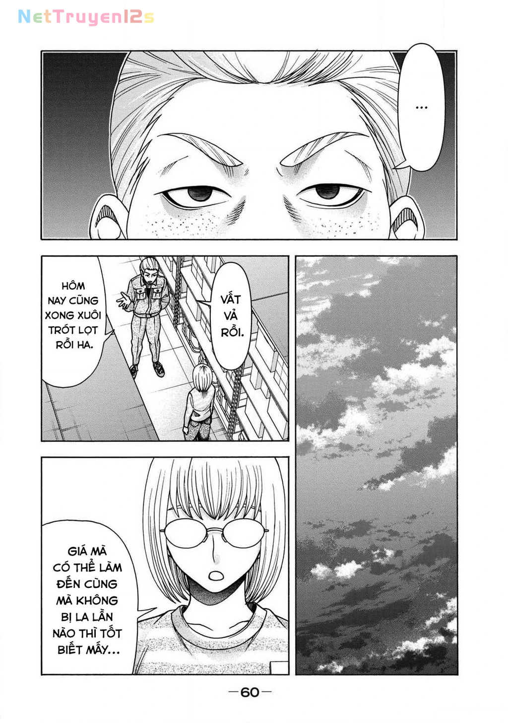 Asper Girl Chapter 85 - 18