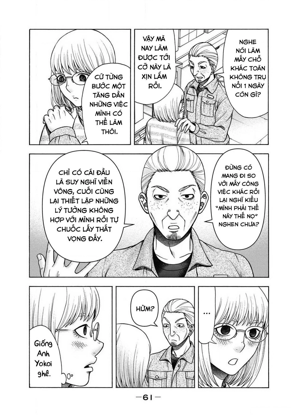 Asper Girl Chapter 85 - 19