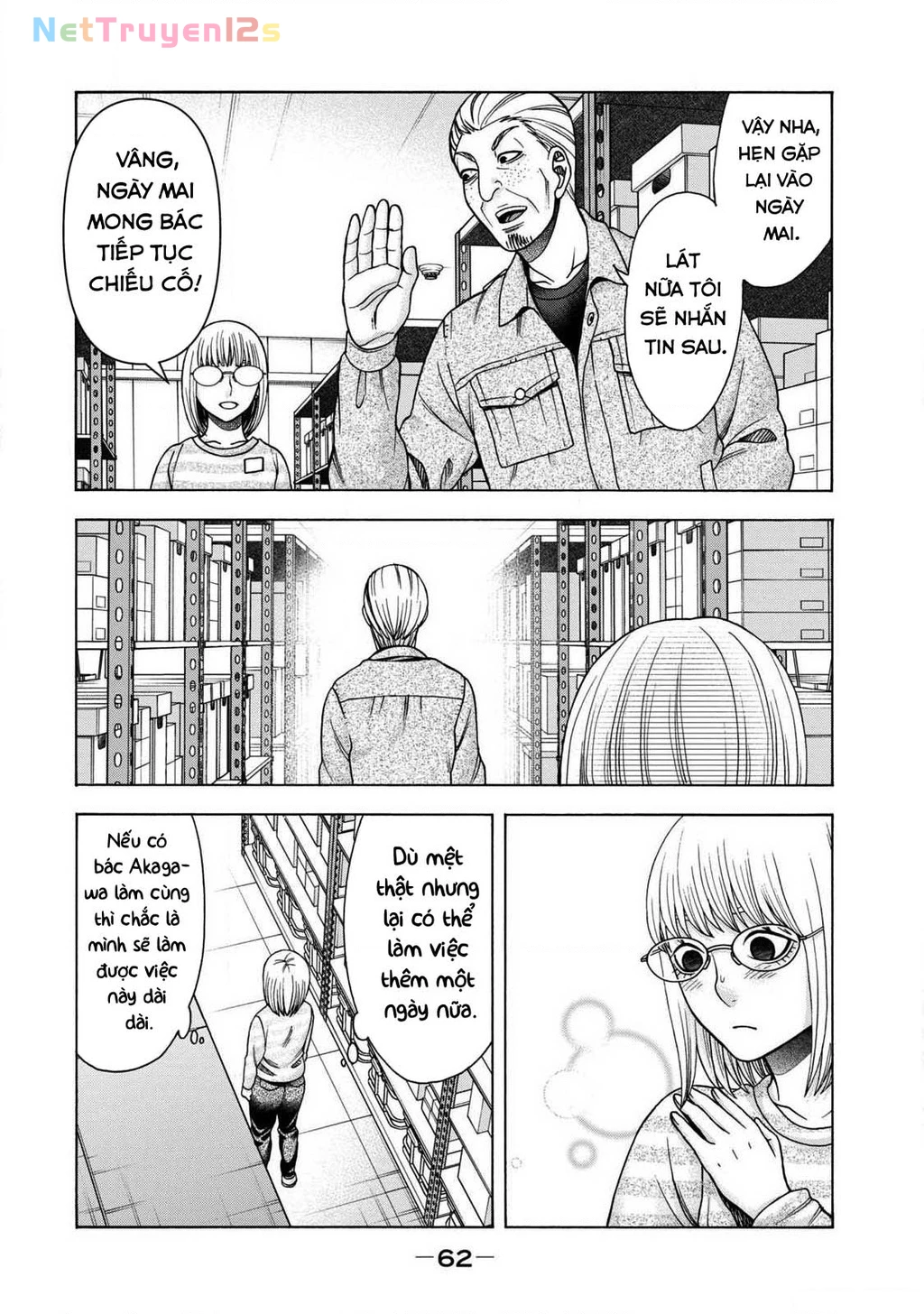 Asper Girl Chapter 85 - 20