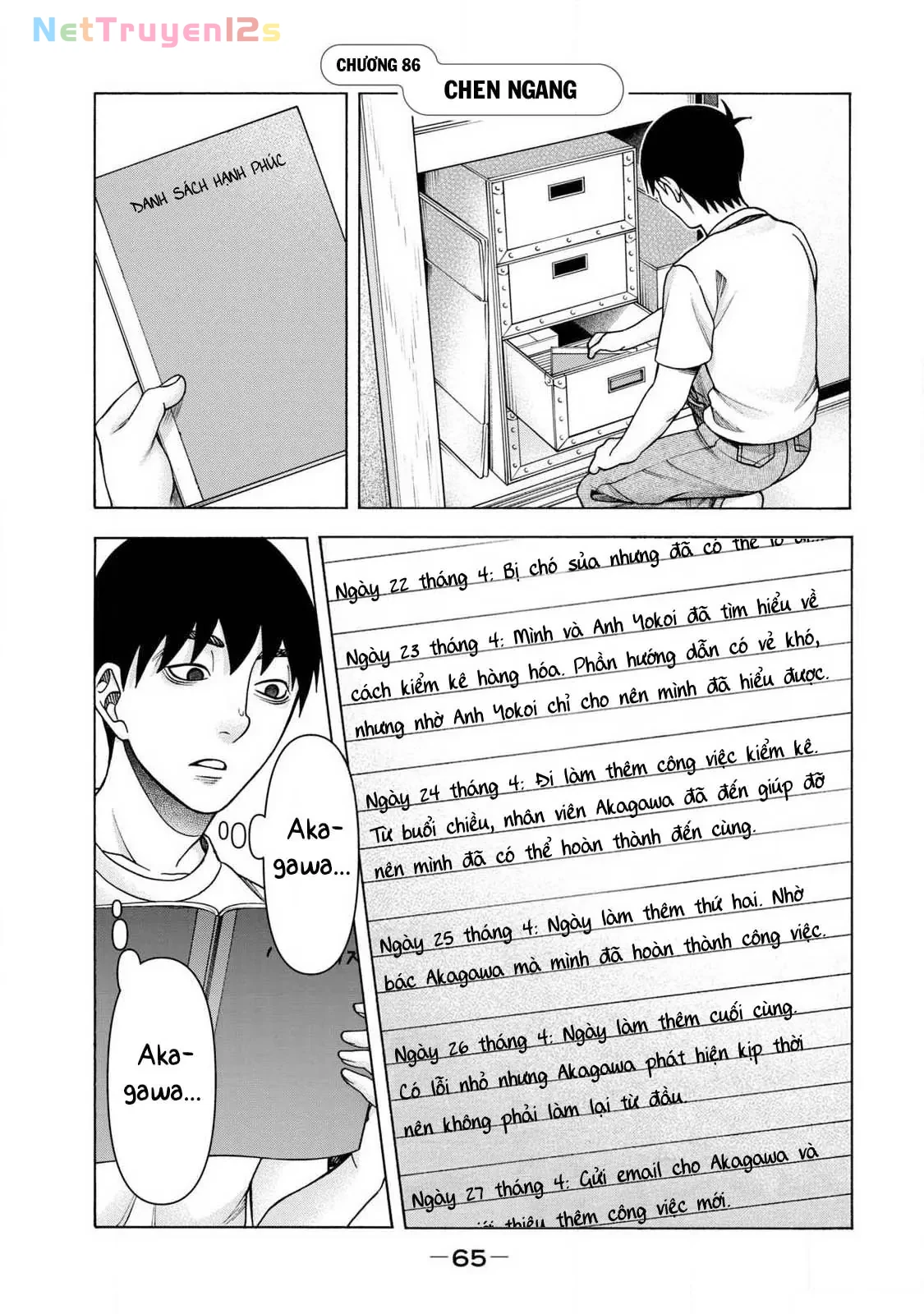 Asper Girl Chapter  86 - 1