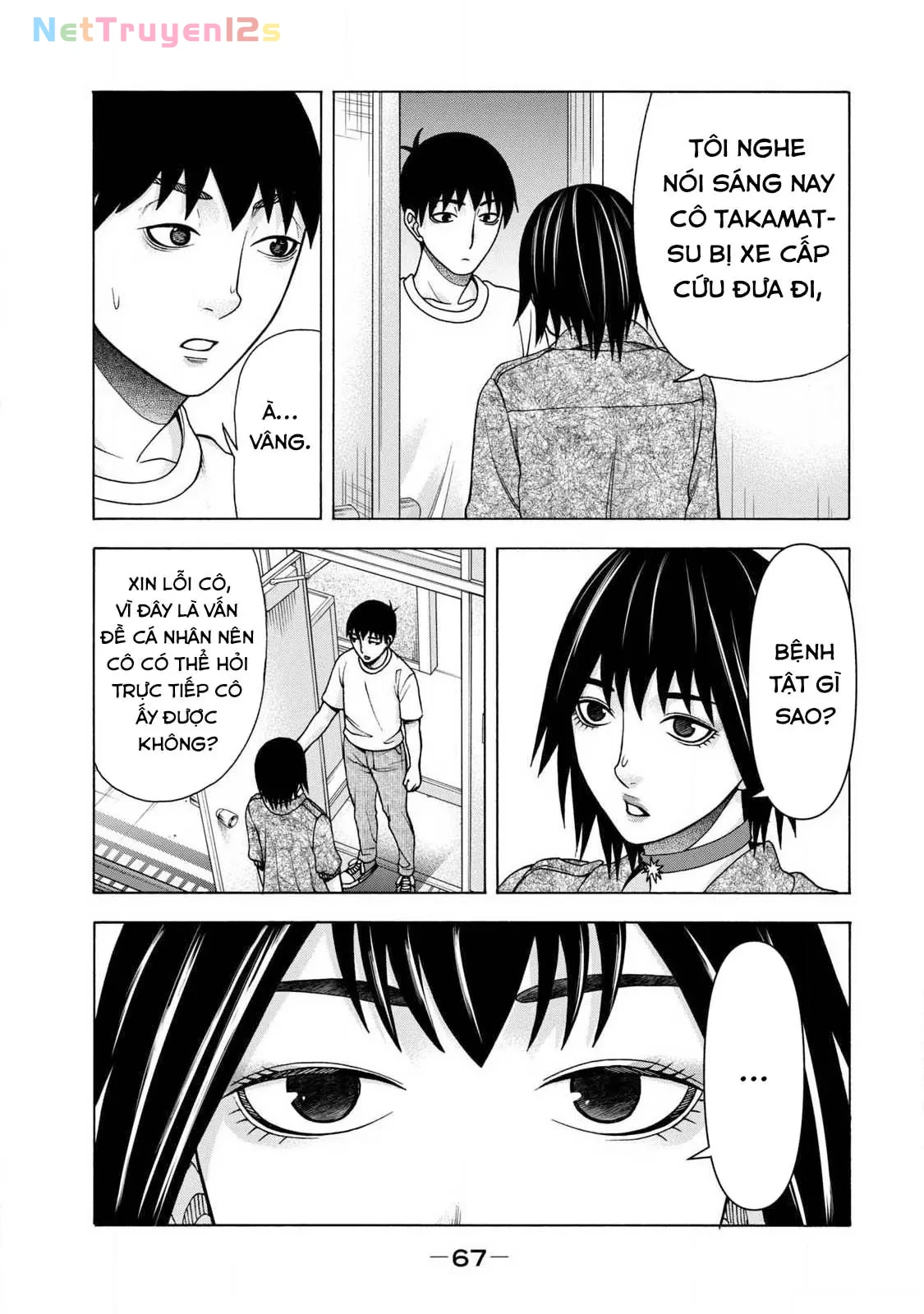 Asper Girl Chapter  86 - 3