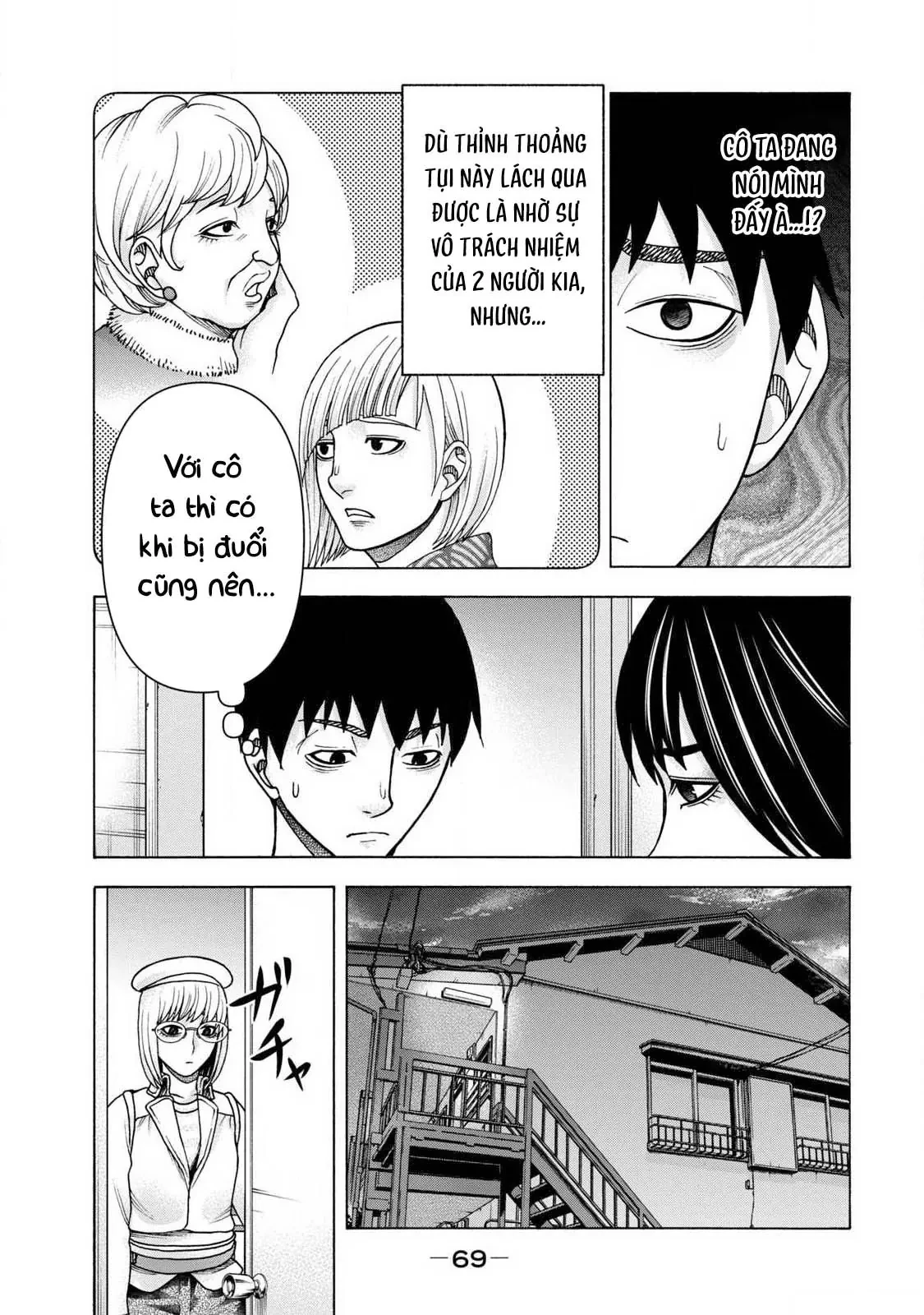 Asper Girl Chapter  86 - 5