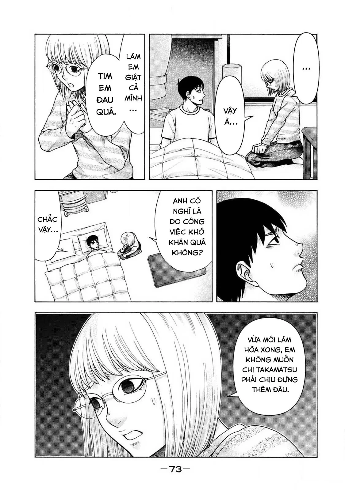 Asper Girl Chapter  86 - 9