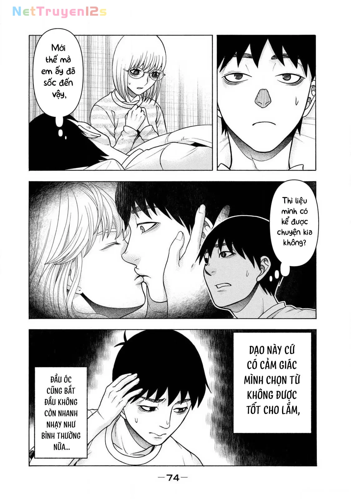 Asper Girl Chapter  86 - 10